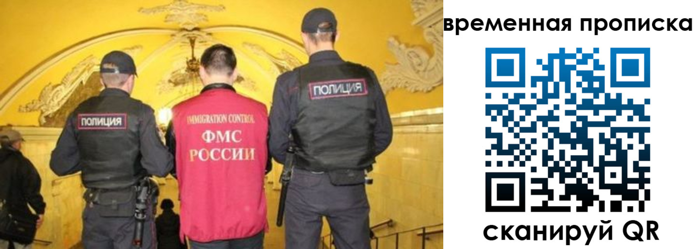 регистрация в Кулебаки