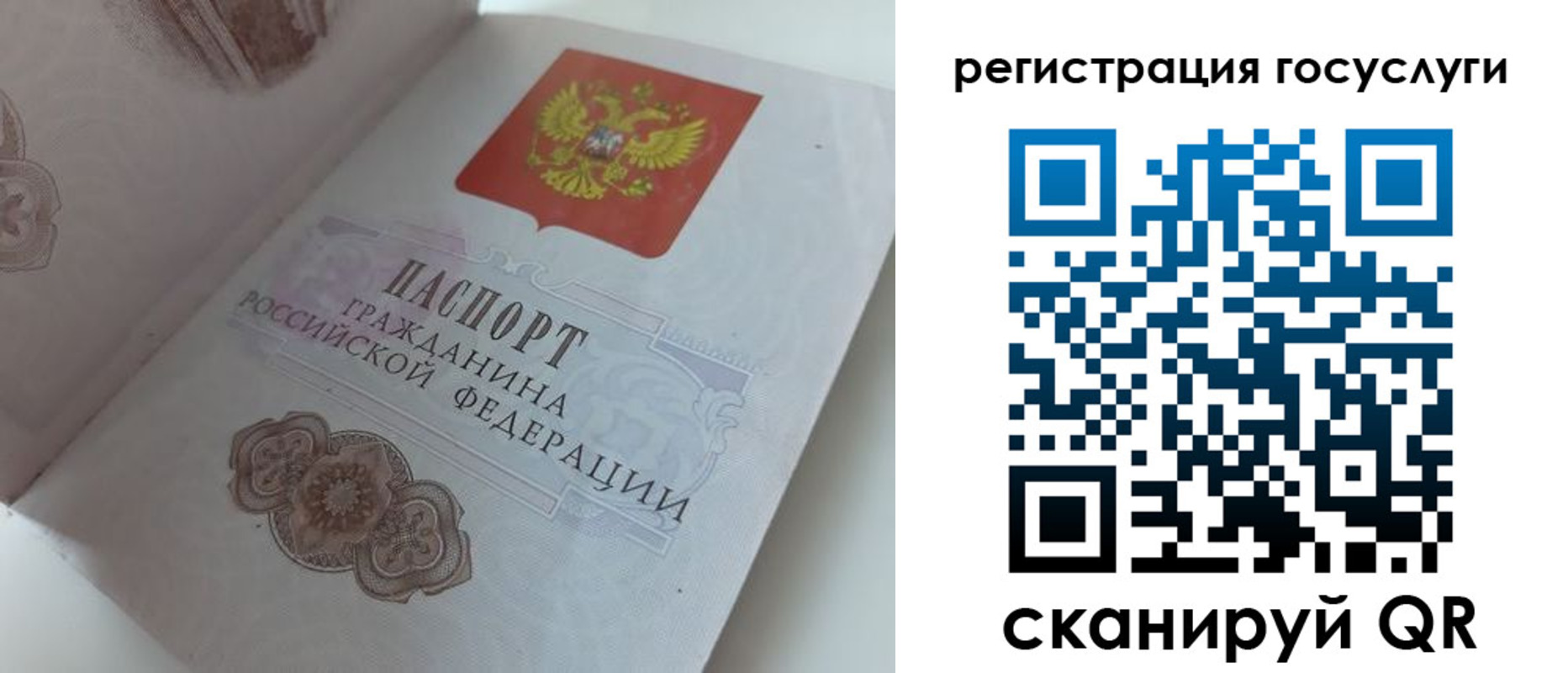 прописка для военкомата в Кулебаки