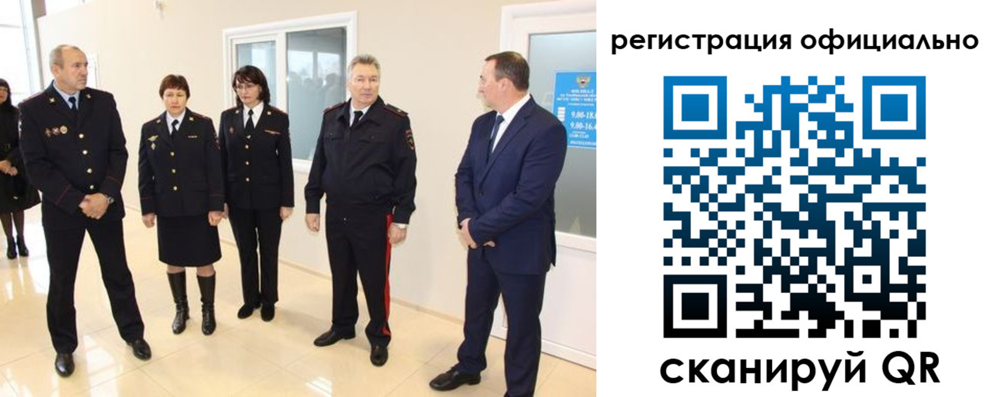 временная регистрация купить в Кулебаки